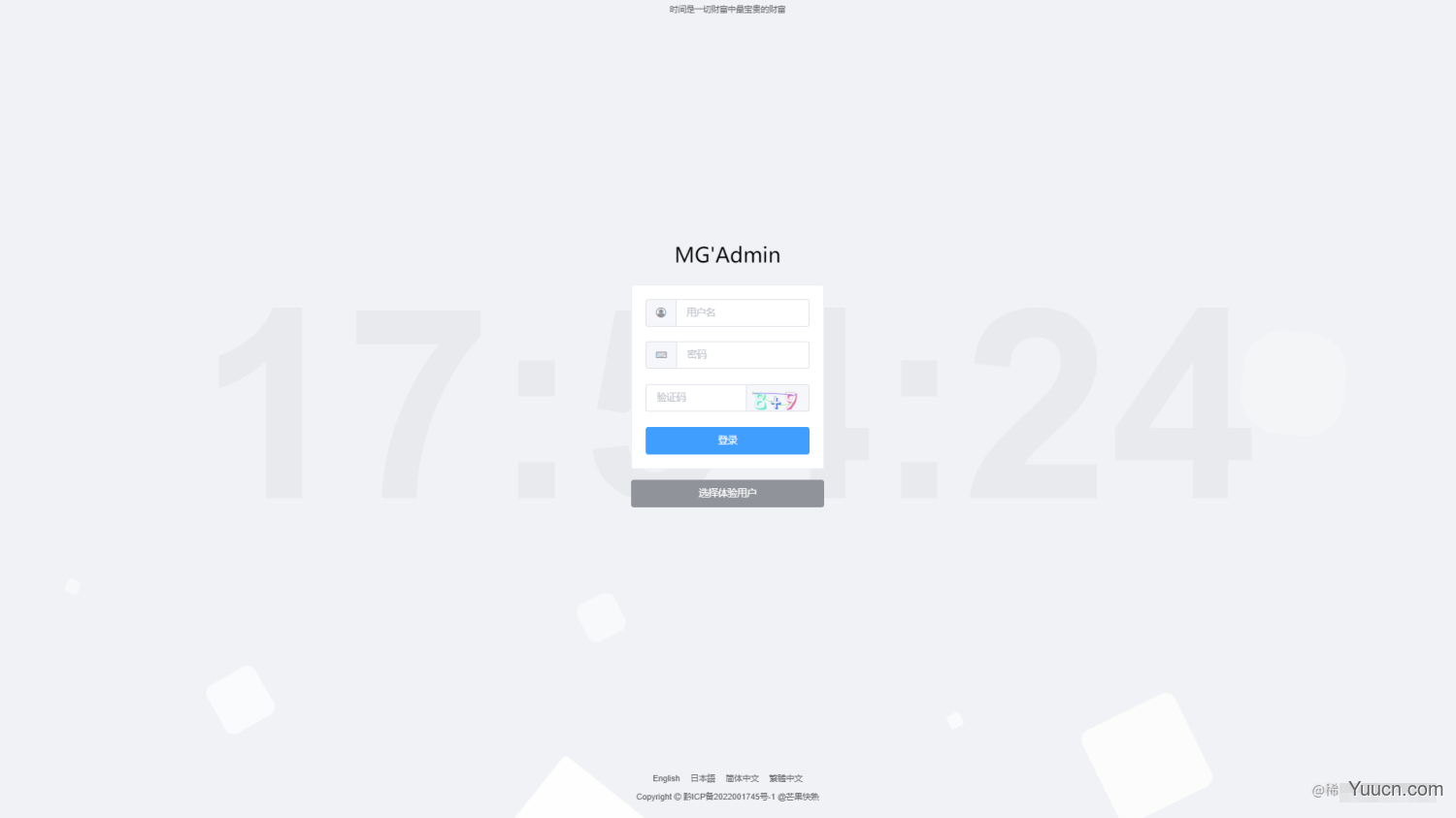 一个 "开箱即用" 个人博客全栈系统项目！vue+node+express+mysql+sequlize+uniapp