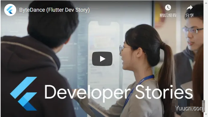 Flutter 3 发布了(文末推荐一个免费的在线Flutter学习教程)