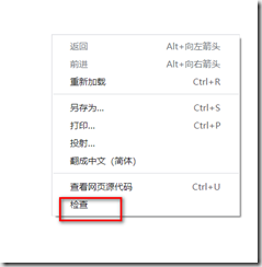 爱前端公开课学习笔记——JS01 认识js 变量