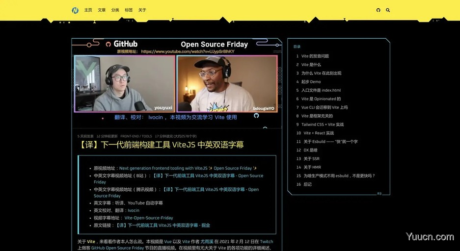 同为博客，不同风格 ——Hexo另类搭建