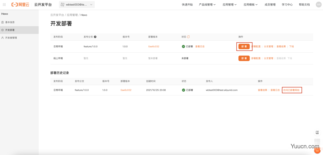同为博客，不同风格 ——Hexo另类搭建