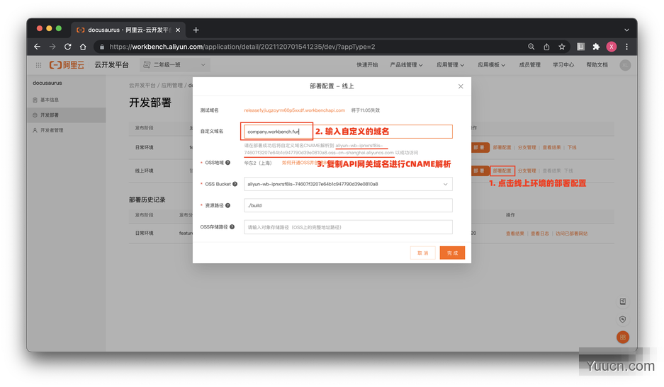 同为博客，不同风格 ——Hexo另类搭建