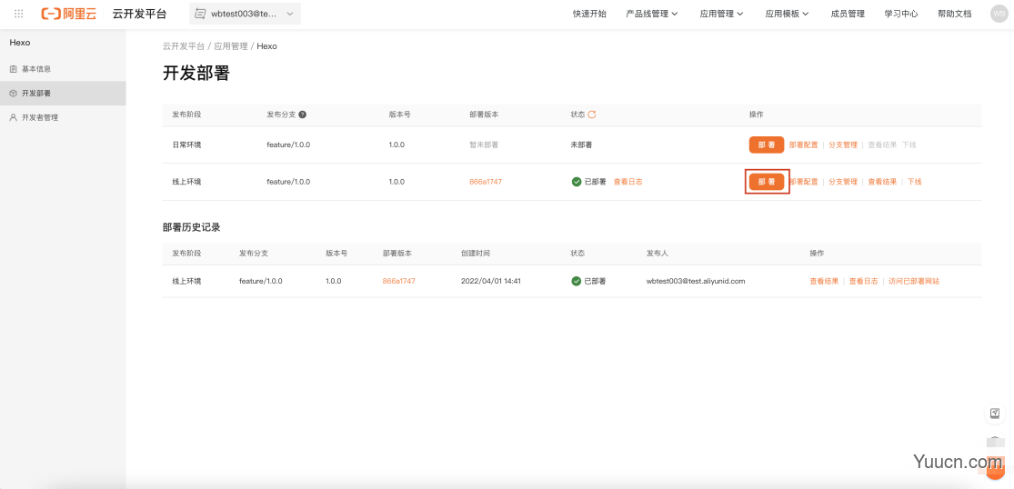 同为博客，不同风格 ——Hexo另类搭建