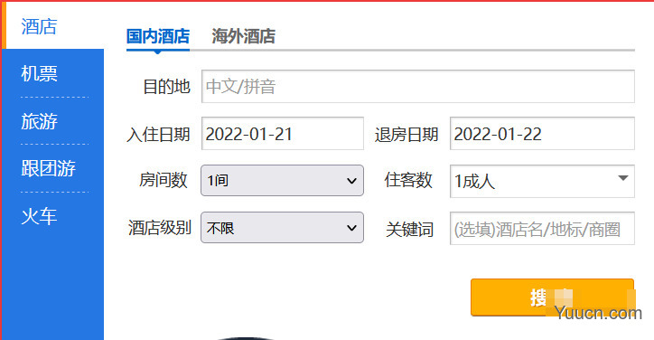 html常用标签