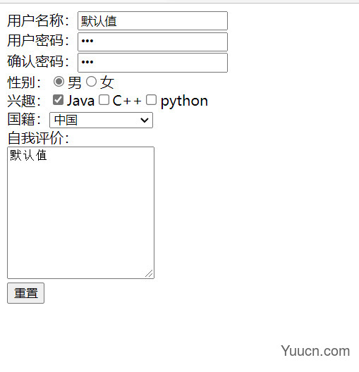 html常用标签