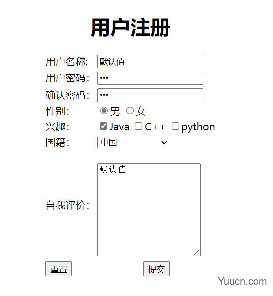 html常用标签
