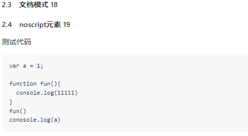 vue 将markdown字符串转html、修改主题、生成目录