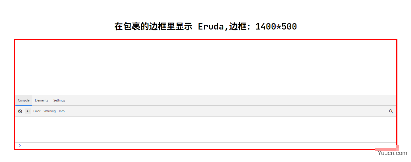 解决使用 Eruda 绑定 dom 未在指定位置显示问题