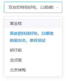 二次封装这几个 element-ui 组件后，让代码更加优雅了