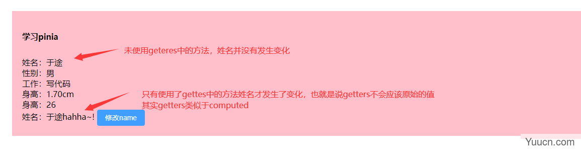vue下一代状态管理Pinia.js 保证你看的明明白白! vue下一代状态管理Pinia.js 保证你看的明明白白!