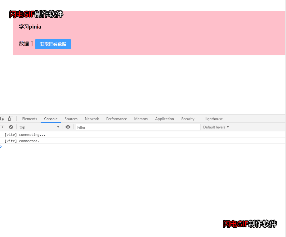vue下一代状态管理Pinia.js 保证你看的明明白白! vue下一代状态管理Pinia.js 保证你看的明明白白!