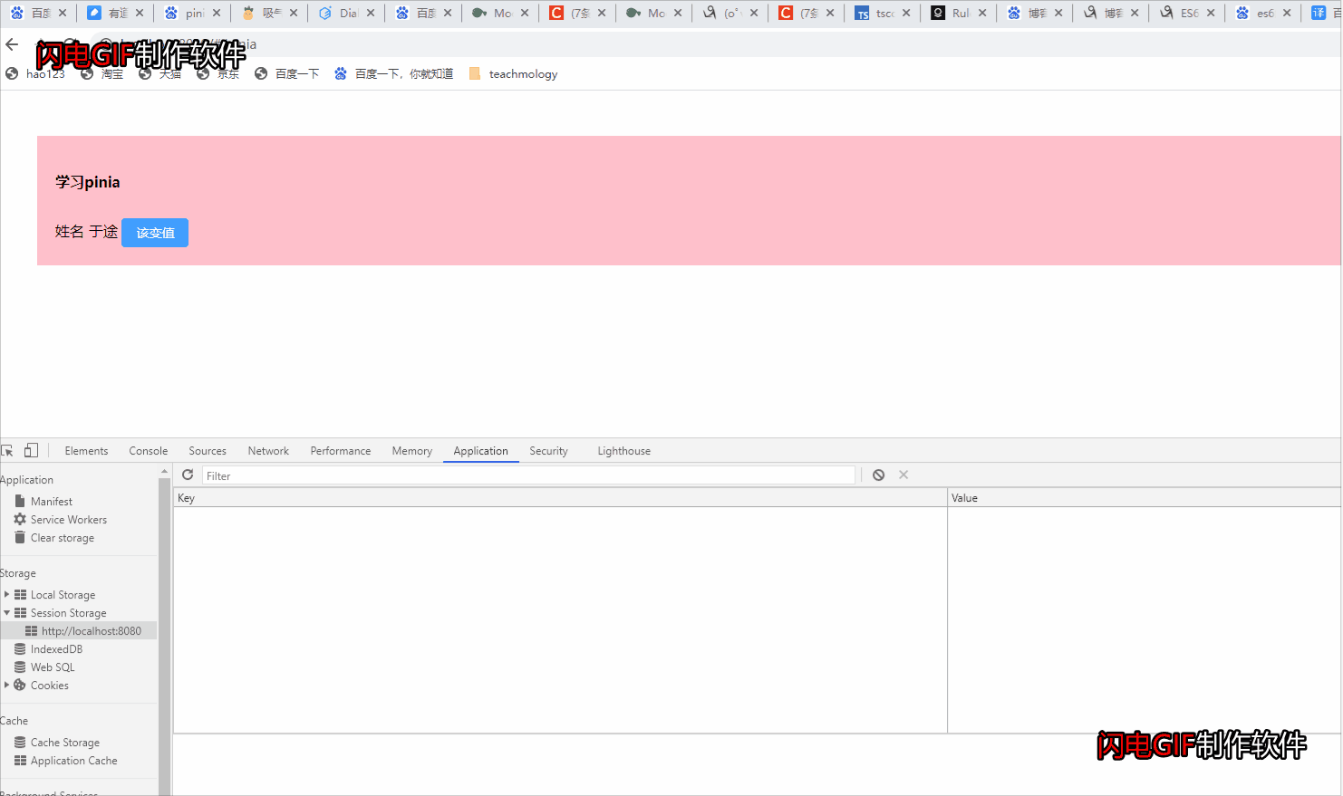 vue下一代状态管理Pinia.js 保证你看的明明白白! vue下一代状态管理Pinia.js 保证你看的明明白白!