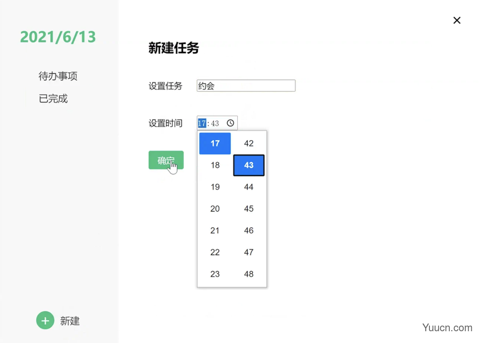浅谈Vue开发最佳实践—事项清单 浅谈Vue开发最佳实践—事项清单
