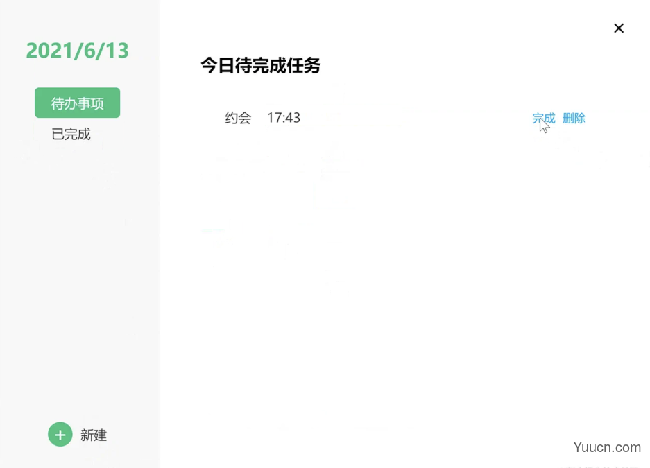 浅谈Vue开发最佳实践—事项清单 浅谈Vue开发最佳实践—事项清单