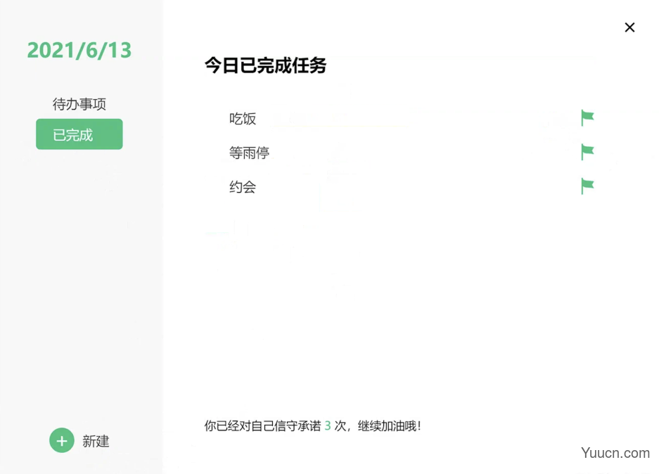浅谈Vue开发最佳实践—事项清单 浅谈Vue开发最佳实践—事项清单