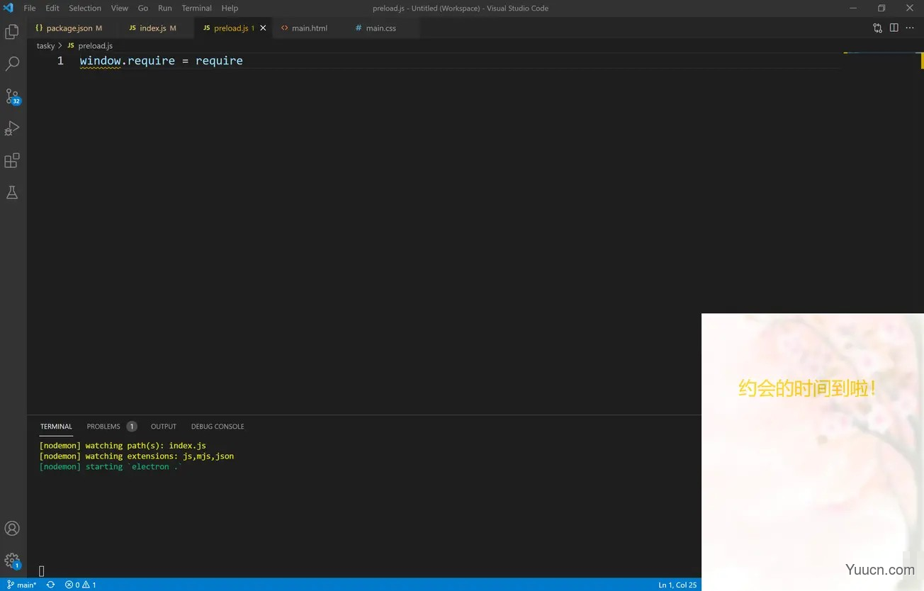 浅谈Vue开发最佳实践—事项清单 浅谈Vue开发最佳实践—事项清单