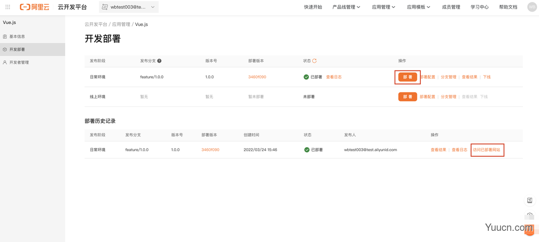 浅谈Vue开发最佳实践—事项清单 浅谈Vue开发最佳实践—事项清单