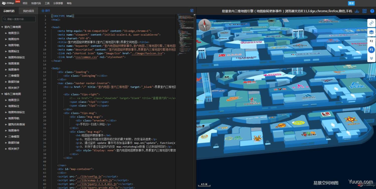 易景空间BIM轻量化、BIM在线编辑器、BIM在线平台与bimface、品茗CCBIM对比优势 易景空间BIM轻量化、BIM在线编辑器、BIM在线平台与bimface、品茗CCBIM对比优势