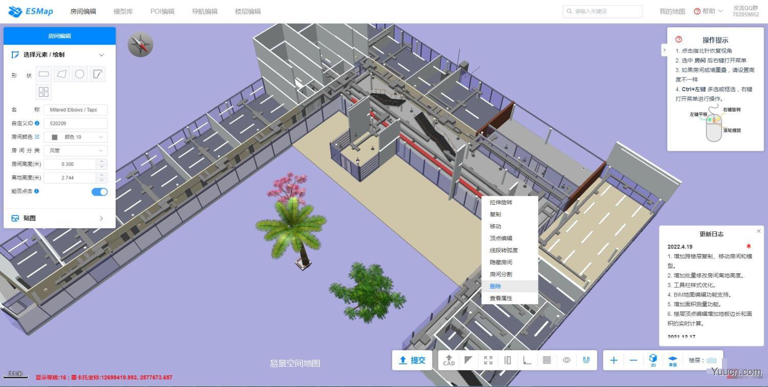 易景空间BIM轻量化、BIM在线编辑器、BIM在线平台与bimface、品茗CCBIM对比优势 易景空间BIM轻量化、BIM在线编辑器、BIM在线平台与bimface、品茗CCBIM对比优势