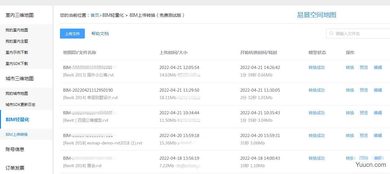 易景空间BIM轻量化、BIM在线编辑器、BIM在线平台与bimface、品茗CCBIM对比优势 易景空间BIM轻量化、BIM在线编辑器、BIM在线平台与bimface、品茗CCBIM对比优势
