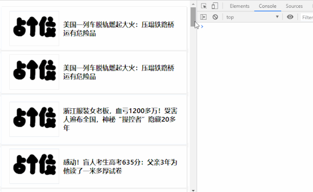 前端中的防抖和节流