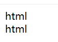 HTML基础知识