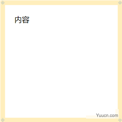 24张图攻克border-image