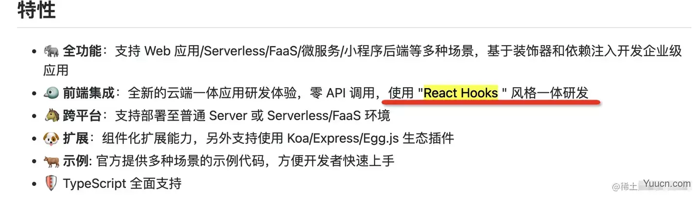 React Hooks 的实现必须依赖 Fiber 么？