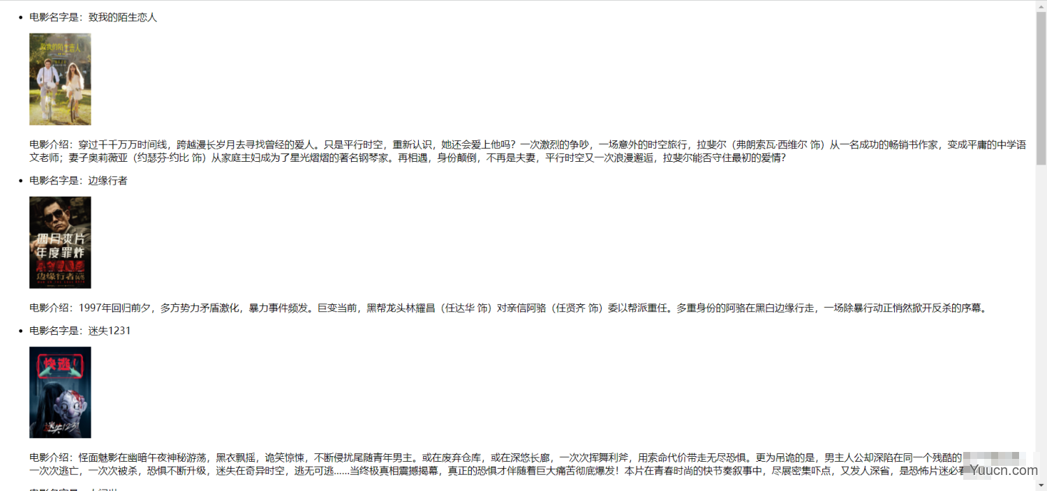 Vue 组件实战