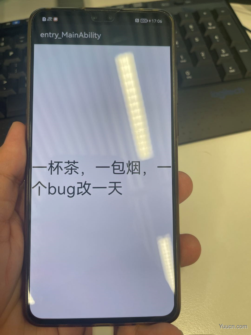 【HarmonyOS学习笔记】记第一次使用IDE