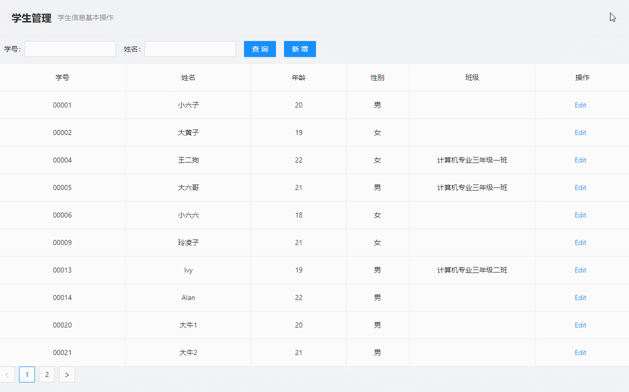 VUE3.0+Antdv+Asp.net WebApi开发学生信息管理系统（三）