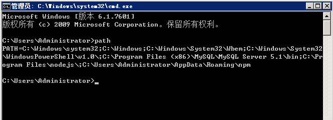 vue开发环境搭建及配置（windows）