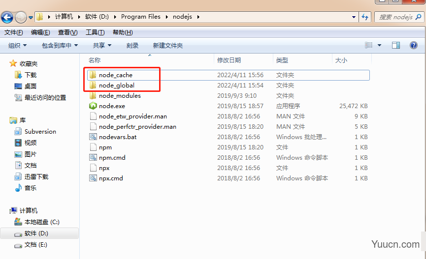 vue开发环境搭建及配置（windows）