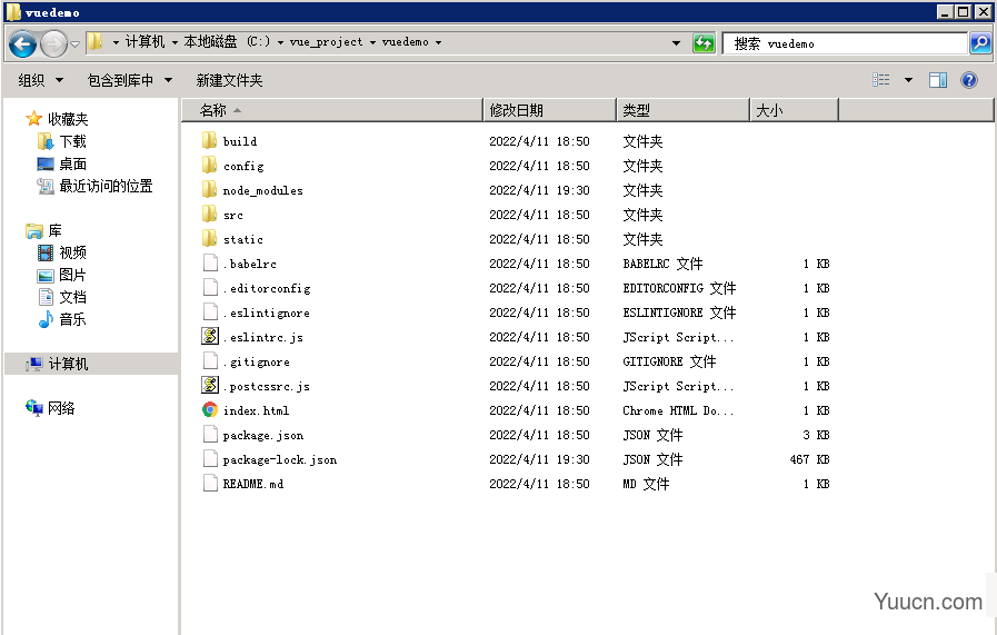 vue开发环境搭建及配置（windows）