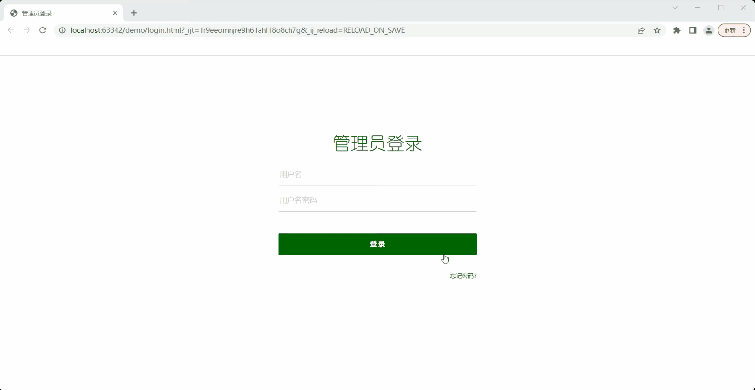 【每天学一点-03】 使用Html5+Less实现简单的静态登录界面（入门Less）