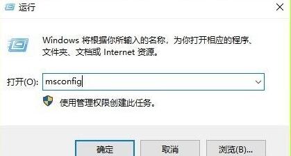 win10开机强制进入安全模式退出教程