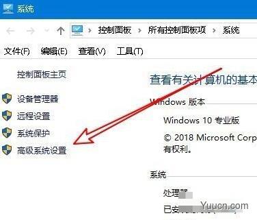 临时文件夹无写入权限不能安装解决方法