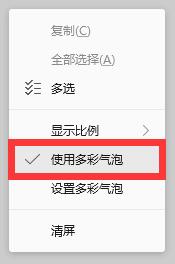 电脑qq聊天框变成一侧显示怎么切换