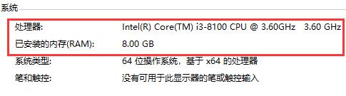 如何查看电脑型号及配置