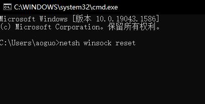 默认网关不可用老掉线解决方法