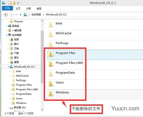 program files(x86)是什么意思可以删除吗详情
