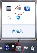 网络和共享中心位置