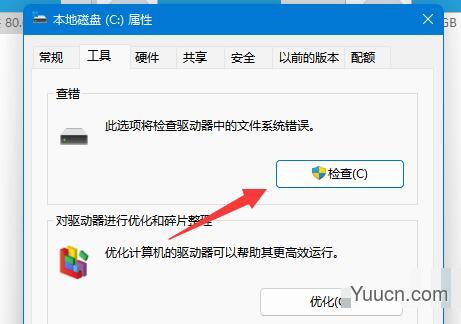 缓存文件写入失败原因