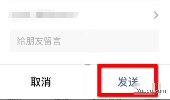 手机压缩包损坏修复教程