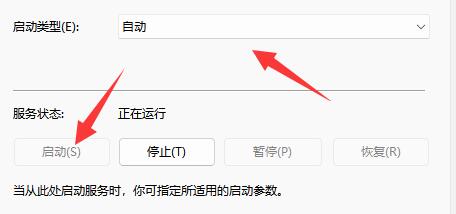 电脑右下角的小喇叭不见了找回教程