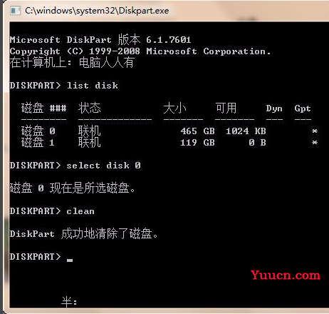efi系统分区能删除吗详细介绍
