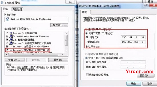 两台电脑文件共享教程