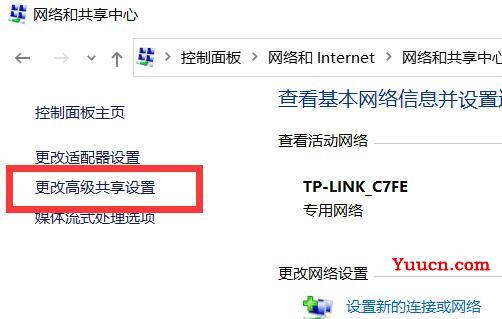 两台电脑文件共享教程