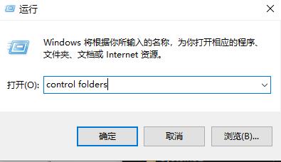 appdata文件夹被隐藏解决方法