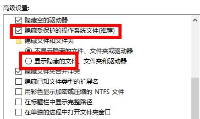 appdata文件夹被隐藏解决方法